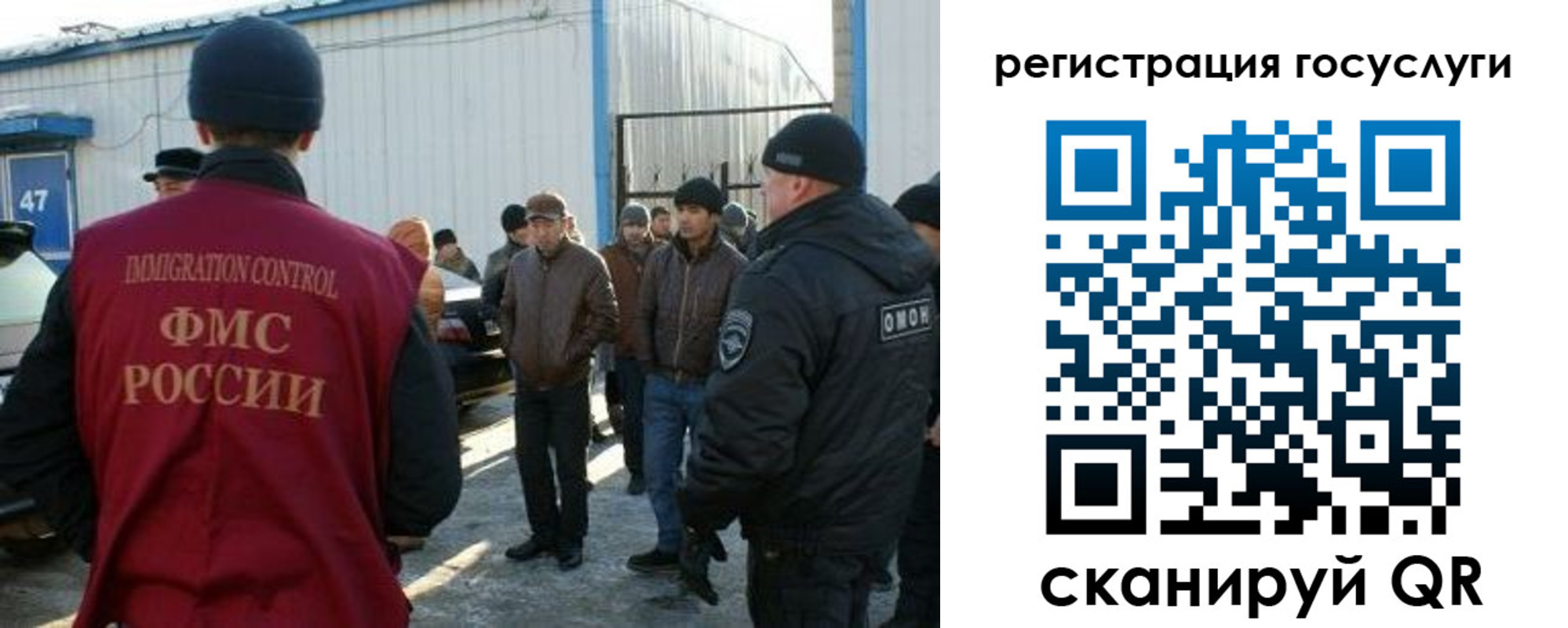 временная регистрация купить в Набережных Челнах
