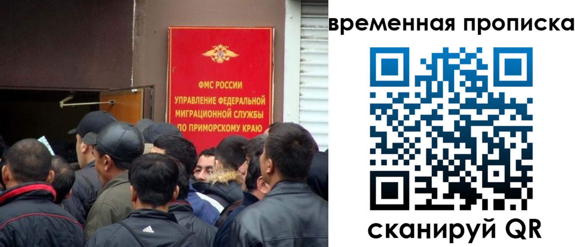временная регистрация для школы в Набережных Челнах