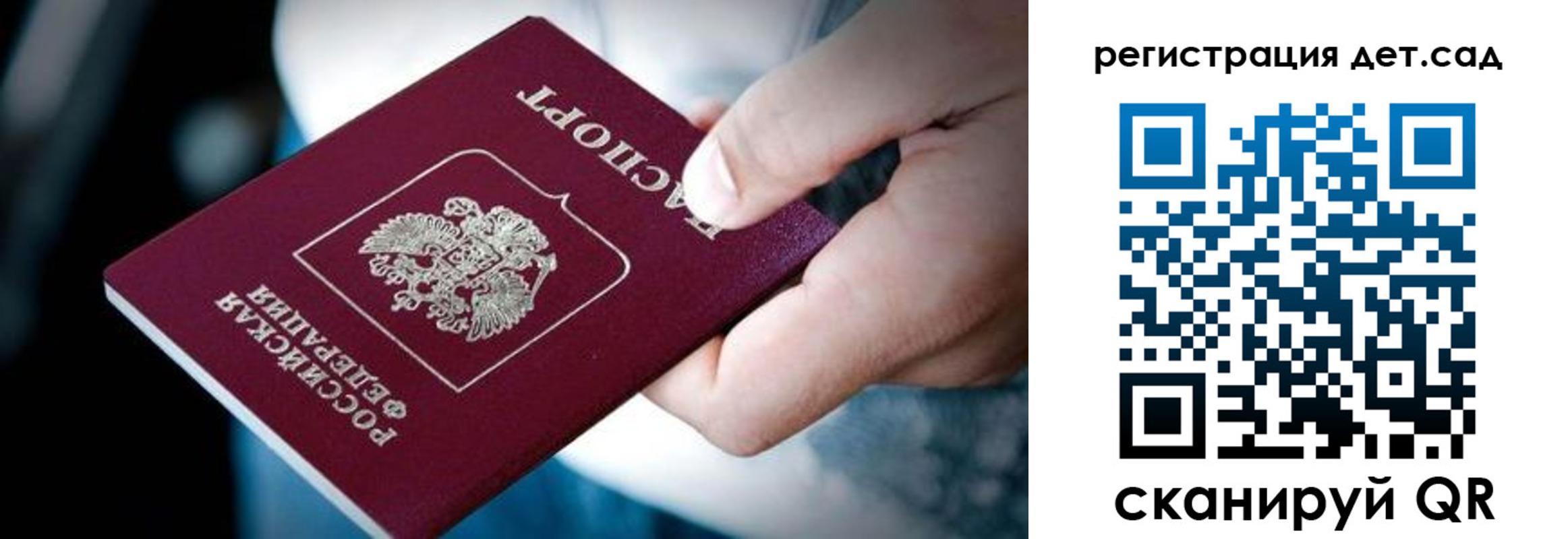прописка законно в Набережных Челнах